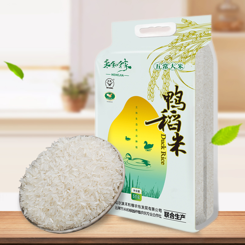 禾和稼 有机种植米 东北五常大米5Kg