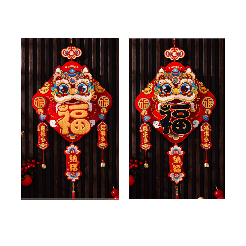 锦瑞星新年装饰立体福字挂件J100-1/个高清大图