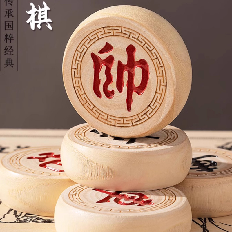 海亚森 TKTY1082 雕边桦木象棋70# 1套(计价单位:套)原木色高清大图