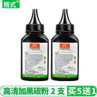 适合惠普M203dw M227fdw墨粉M227fdn M203dn墨粉盒CF230A粉盒203dn M104打印机碳粉