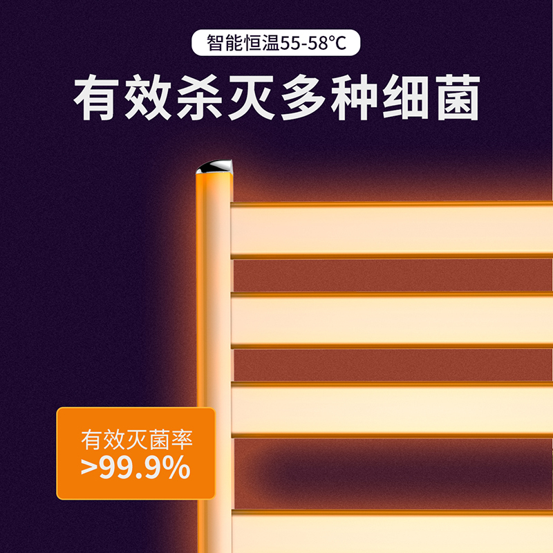 箭牌(ARROW)毛巾架 铝合金置地式毛巾架毛巾杆黑科技除菌除湿除异味恒温消毒电热毛巾架