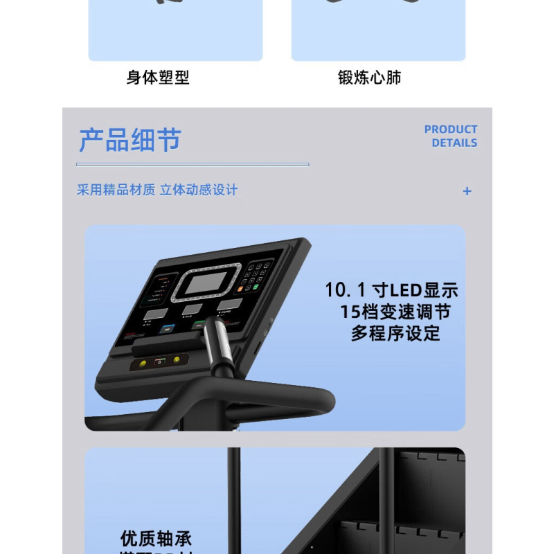 舜灏 EM3028E 楼梯机 单位:个