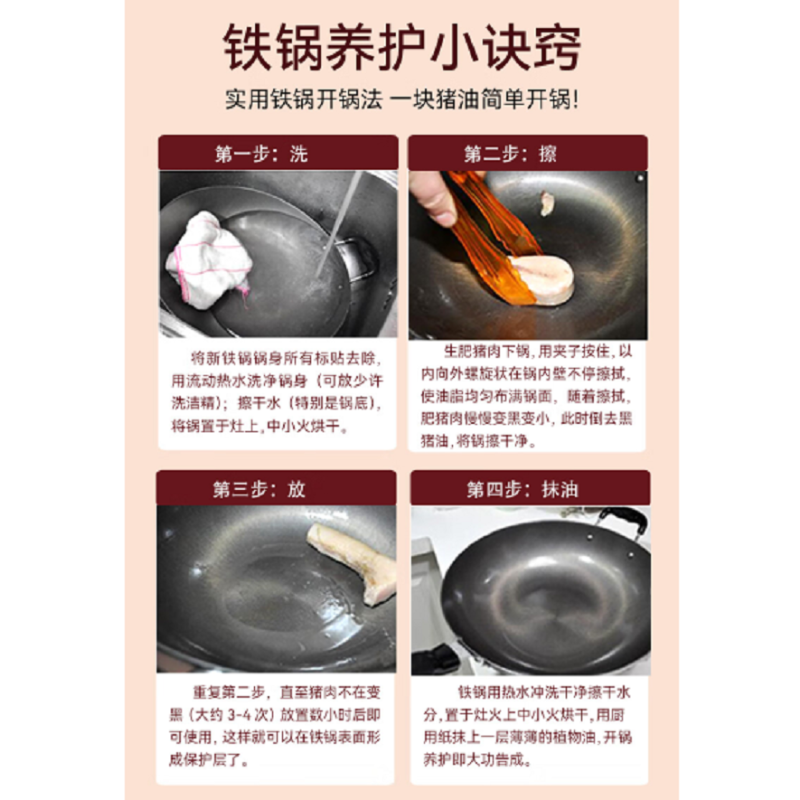 爱仕达精铁无涂层爆炒锅 CF32B6TG 32CM