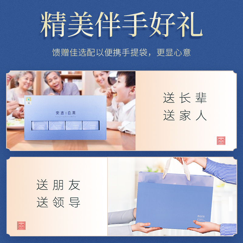 贡苑 茶叶 绿茶 安吉白茶茶叶礼盒 明前特级好茶小罐珍稀绿茶叶正宗原产地白茶送礼200g