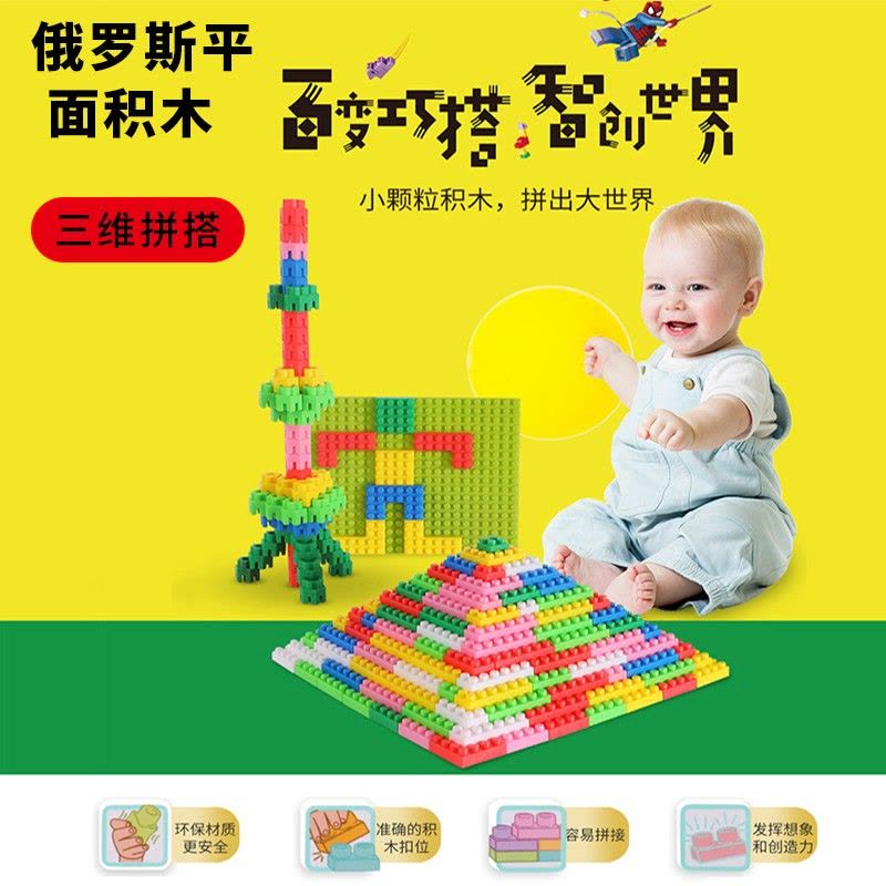 乐卡利 俄罗斯方块积木拼图玩具儿童早教启智玩具拼插颜色形状认知图片