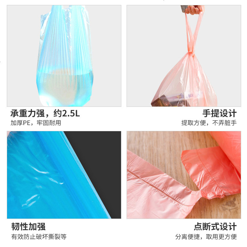 背心式塑料袋家用厨房大号垃圾袋加厚150只装手提式拉圾袋