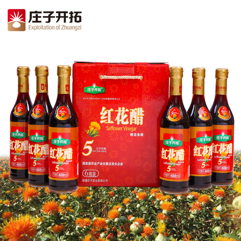 庄子开拓 新疆古法酿造固态发酵纯粮酿造 五年食醋 礼盒装 488ml*6 (单位:盒)