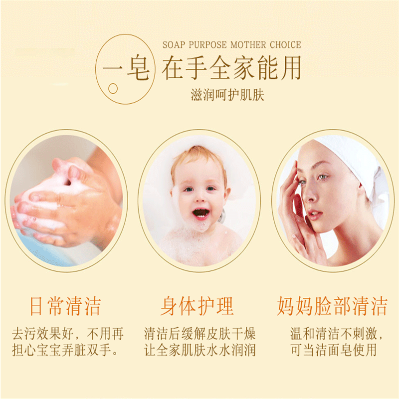 逸乐舒 泡飘乐 进口奶酪香皂80g 无荧光剂水果奶酪洗手洗脸沐浴香皂*12 单套价