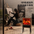 艾美特AIRMATEAIR93D焰火壁炉暖风机PTC魔法褐