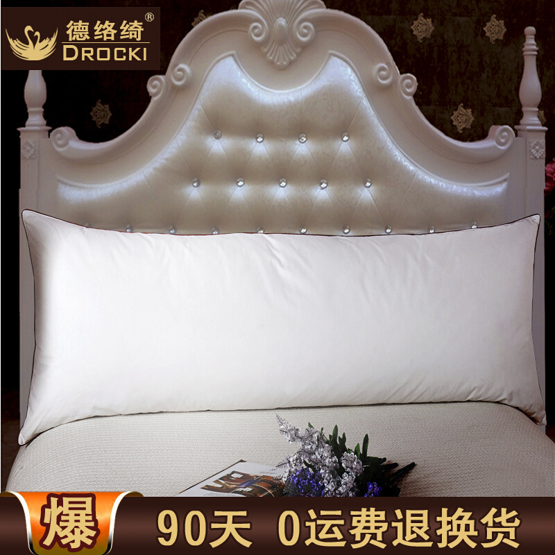 羽绒枕芯双人枕头白鹅绒记忆护颈椎五星级酒店全棉婚庆情侣枕