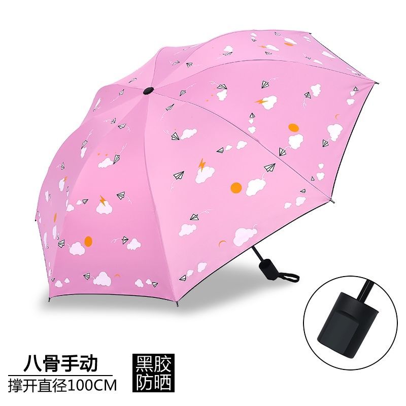 南极人雨伞折叠全自动女学生韩版晴雨两用大号双人ins太阳伞 【手动加粗款】黑胶防晒纸飞机-粉色