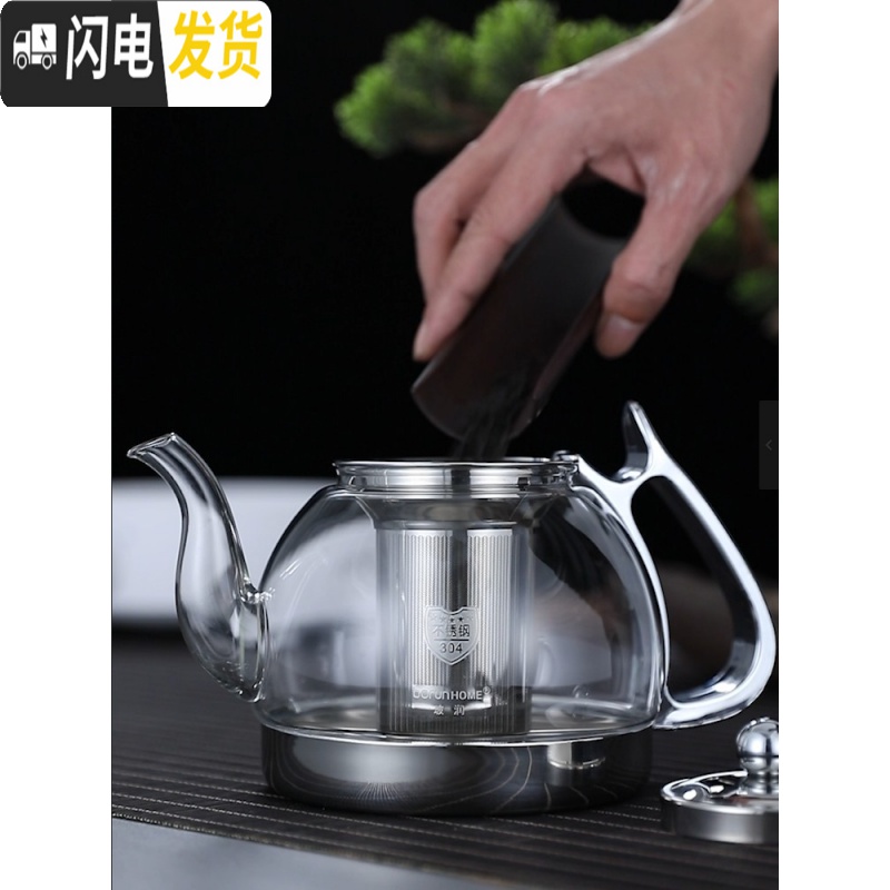 三维工匠煮茶器玻璃煮茶壶小型养生壶电磁炉专用烧水泡茶壶家用电陶 04套装1000茶壶+白色电陶炉送100杯子茶具高清大图