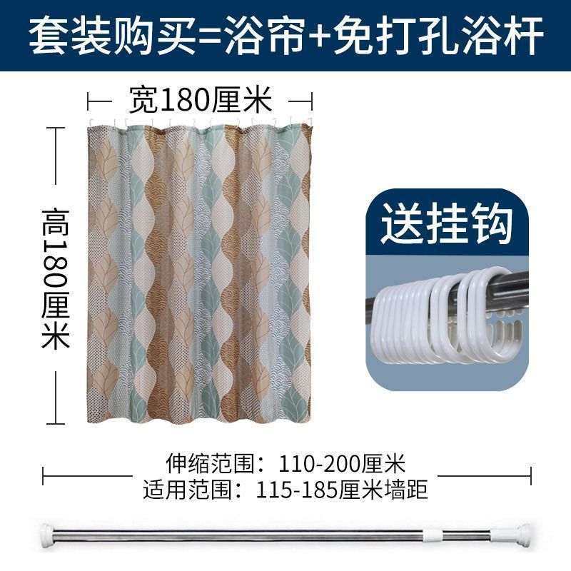 美帮汇欧式创意浴帘水布加厚霉卫生间淋浴隔断浴间挂帘浴室洗澡帘子 【套装】宽180x高180cm+2.0圆头杆 默认尺寸