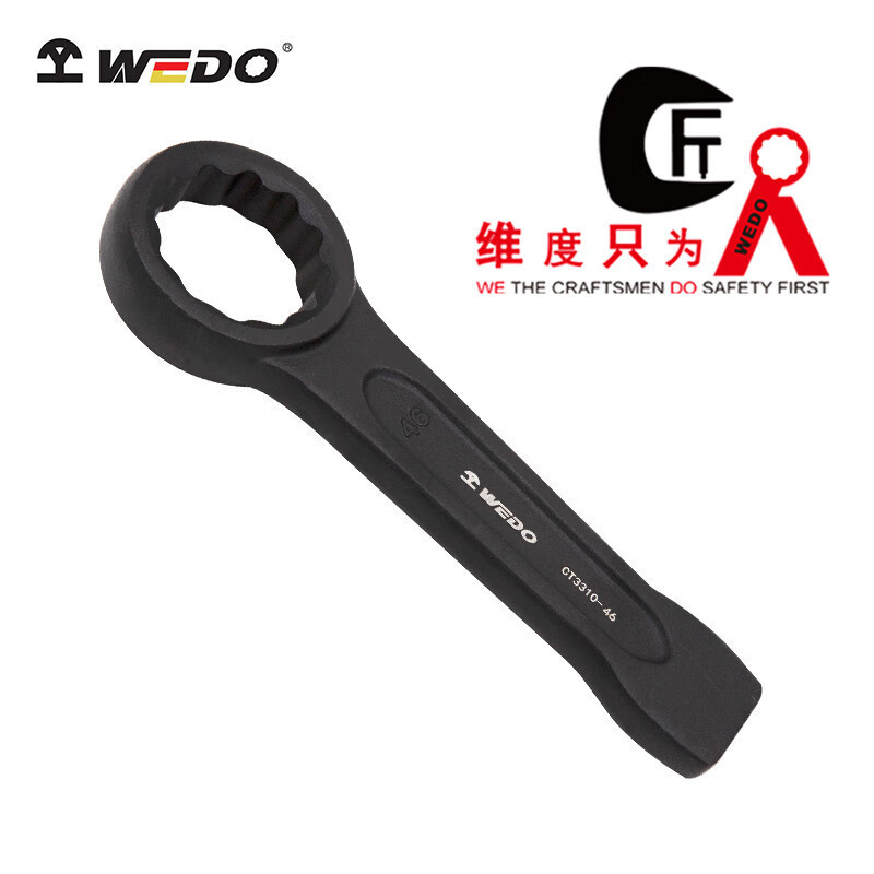 WEDO/维度 德标敲击梅花扳手 CT3310-120 120mm 1把
