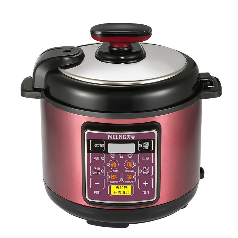 美菱 电压力锅ML-LC4005