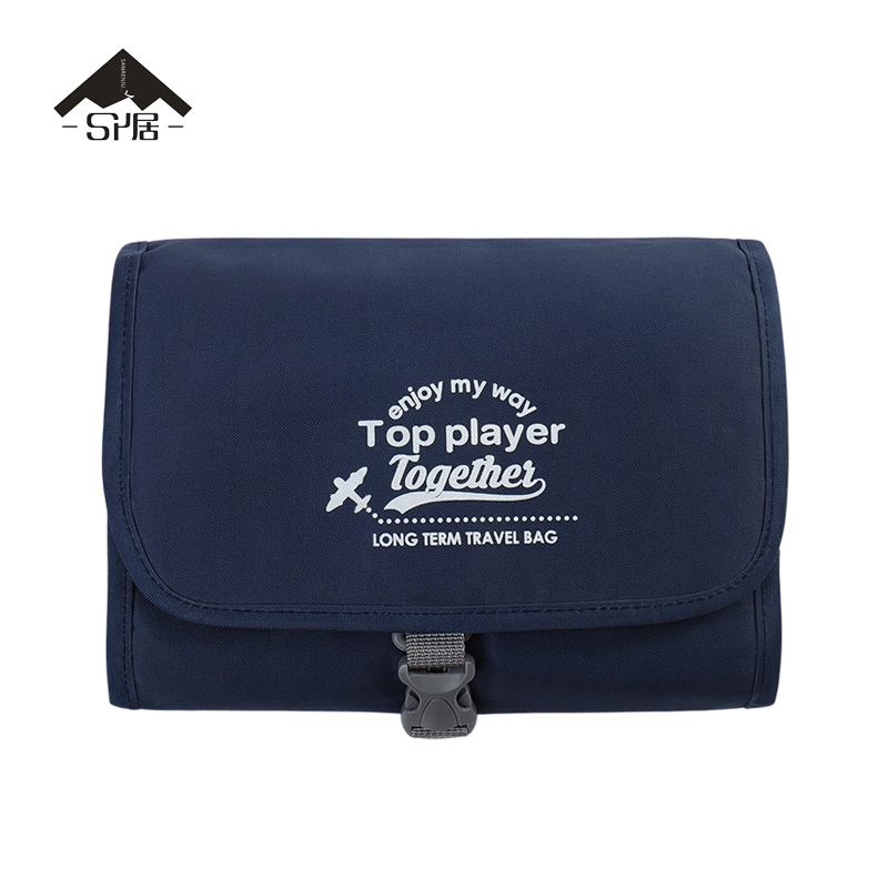 三人居 多功能收纳包洗漱包可定制( 颜色备注)SRJSN402 个高清大图