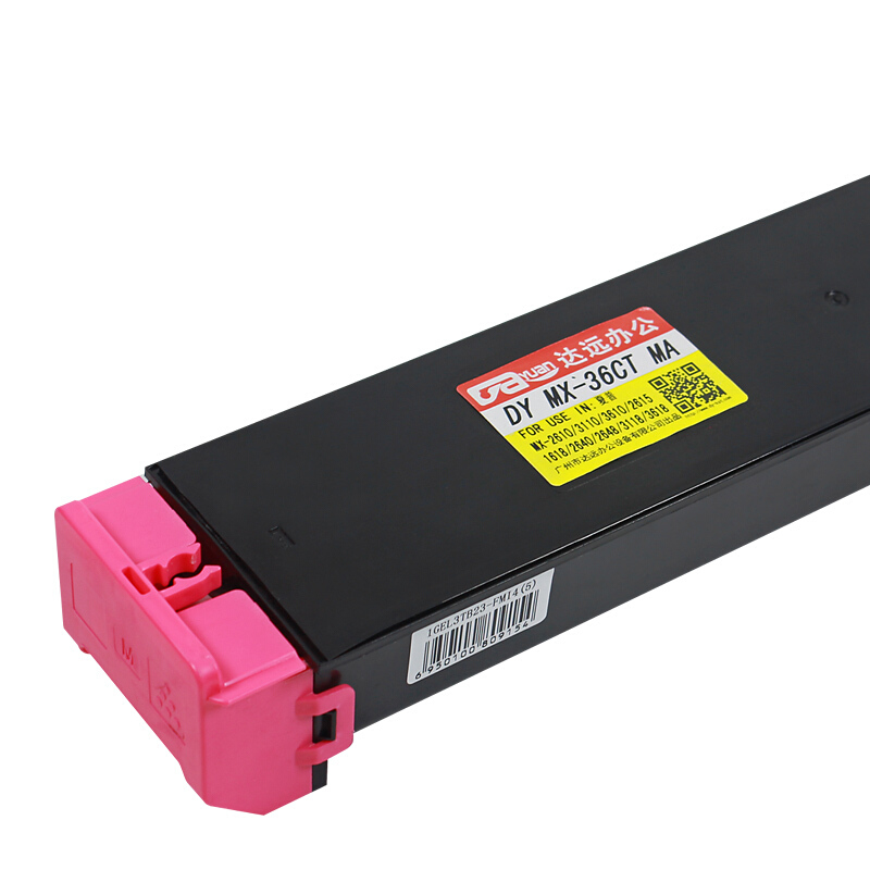 科思特MX-36CT粉盒 适用夏普复印机MX-2618NC 3118NC 3618NC 碳墨粉筒高清大图