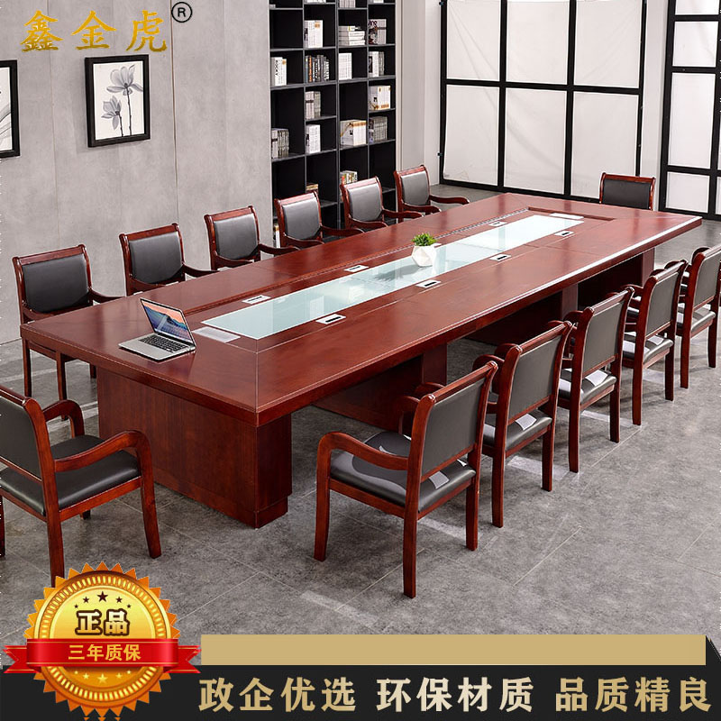 鑫金虎 会议桌大型培训桌洽谈桌油漆贴木皮简约会议室办公桌4m高清大图