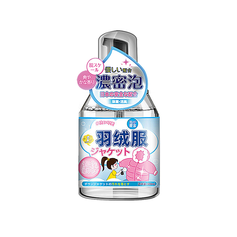内衣专用清洗剂