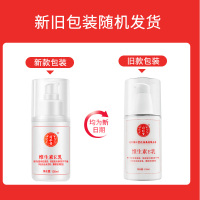 北京同仁堂维生素VE乳液100ml*4瓶装送益生菌牙膏一支