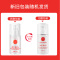 北京同仁堂维生素VE乳液100ml*4瓶装送益生菌牙膏一支