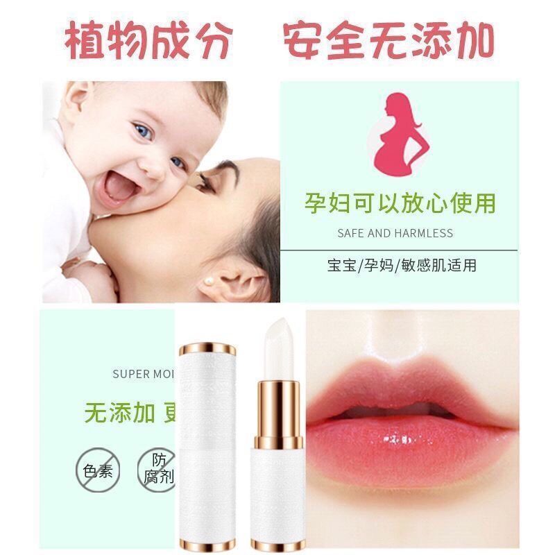 [密桃桃]精雕润唇膏 精雕润唇膏女保湿滋润补水皮淡化唇纹唇膜唇膏唇部护理学生款