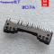 松下剃须刀配件刀头WES9068适用ES-ST25/ST23/RT34/SL41/GA20 FRT2刀片