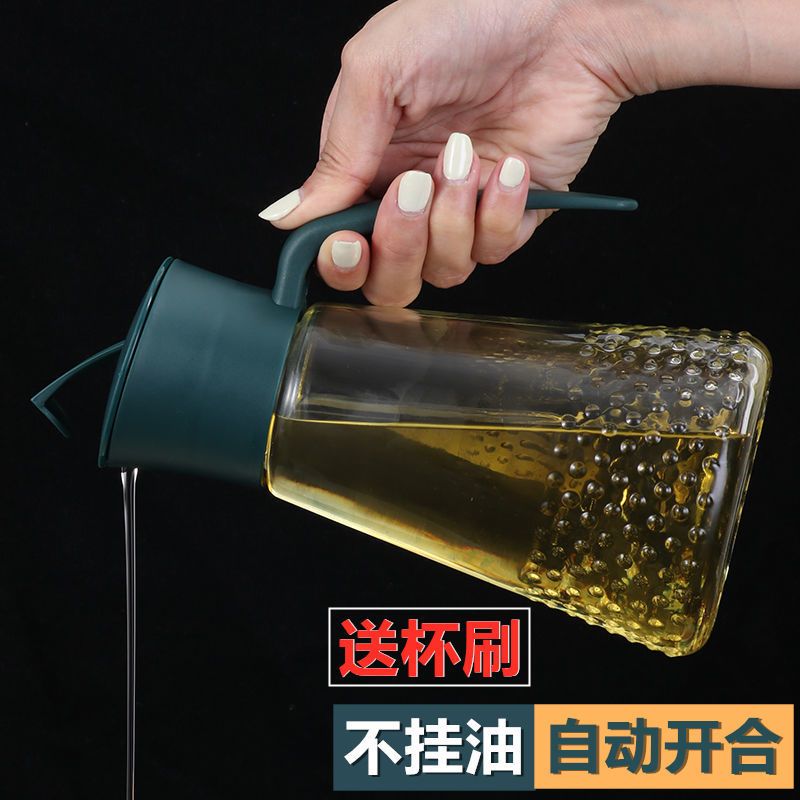 630ml绿色自动开合油壶[送杯刷] 日式玻璃油壶装油倒油防漏厨房家用自动开合大容量酱油醋油罐油瓶