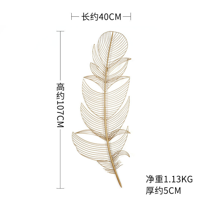 地中海客厅电视背景墙装饰品创意墙面挂件金色羽毛手工铁艺壁饰 三维工匠 洛克的羽毛C高清大图