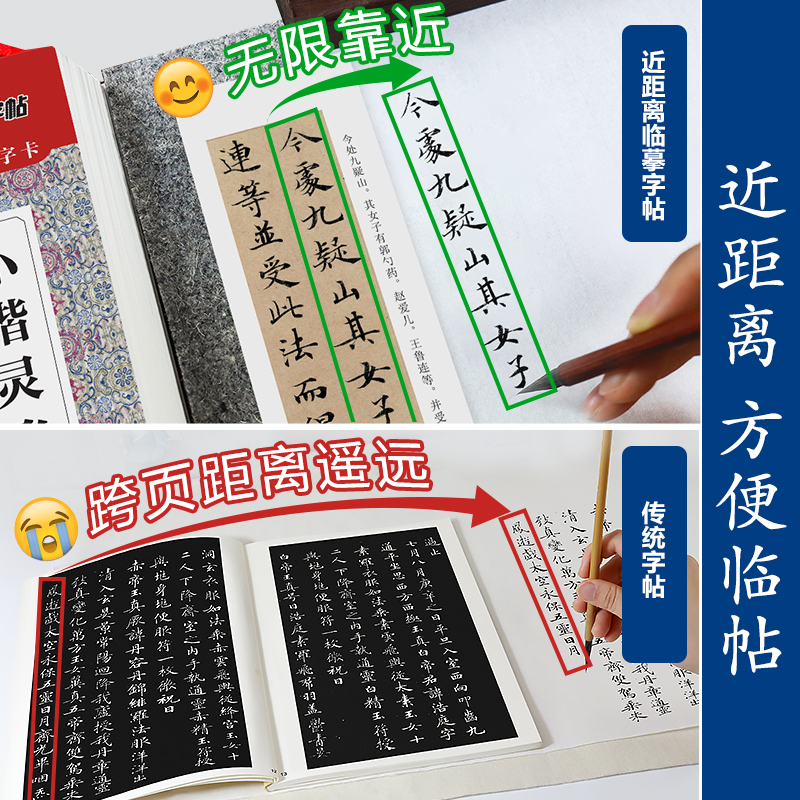 文征明小楷草堂十志、琴赋(可练1700字) [正版]灵飞经小楷临摹字卡原碑帖字帖赵孟俯小楷涉黯传字帖落花千字文草堂十志琴高清大图