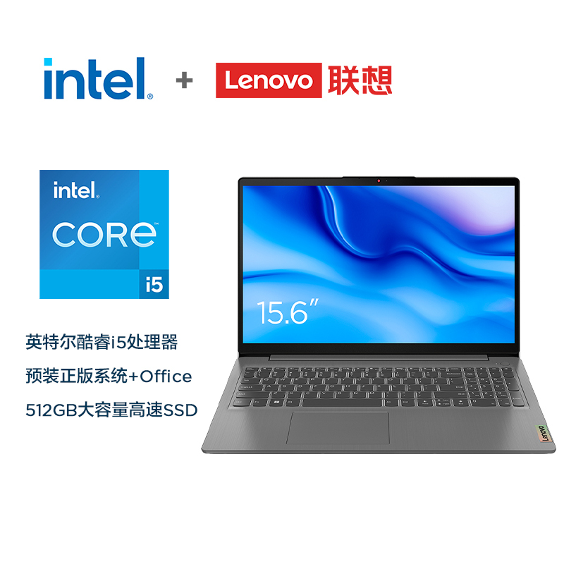 联想(Lenovo)IdeaPad 15s 15.6英寸轻薄笔记本电脑(i5-1155G7 16G 512G Win11) 商用家用办公学习