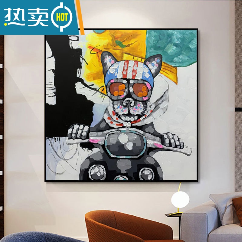 敬平现代简约画油画动物狗客厅装饰画餐厅饭桌上挂画卧室玄关过道壁画装饰画高清大图