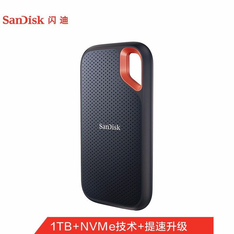 闪迪SDSSDE61-1T00-Z25至尊极速版移动 固态硬盘1TB/Type-c/ 传输速度1050MB/s/IP55