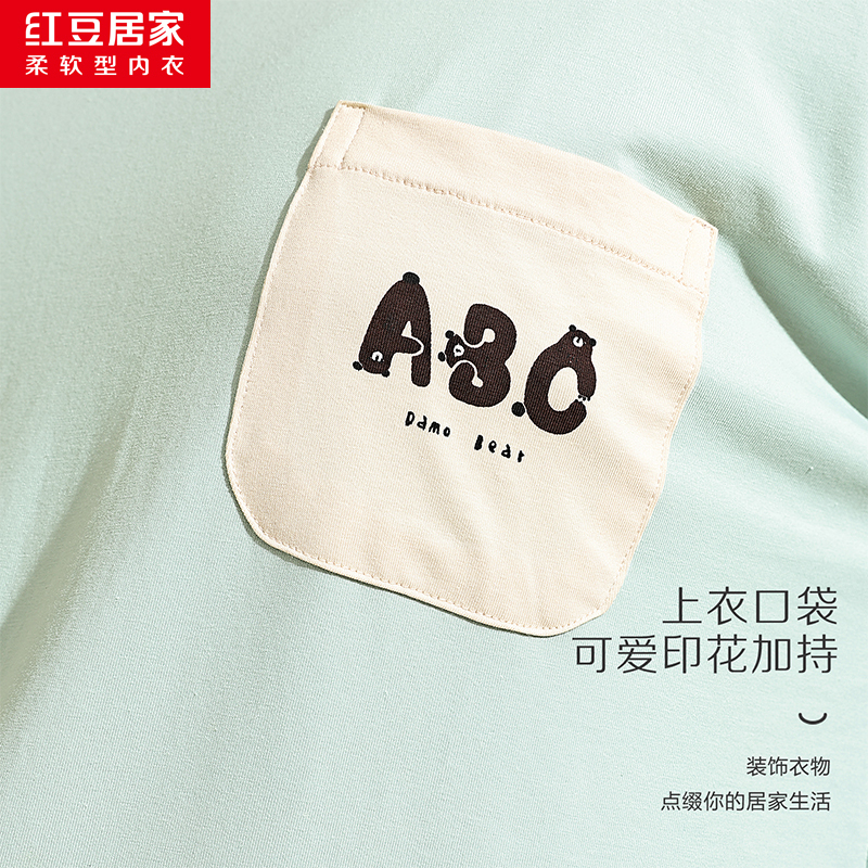 红豆居家女士纯棉套头长袖居家服套装