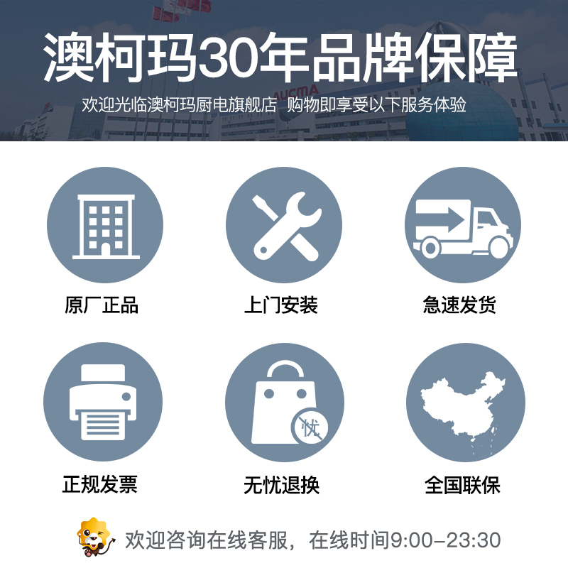 澳柯玛(AUCMA)触控式抽油烟机燃气灶煤气灶烟灶套餐MJ717+3D13B侧吸式 19立方液化气高清大图