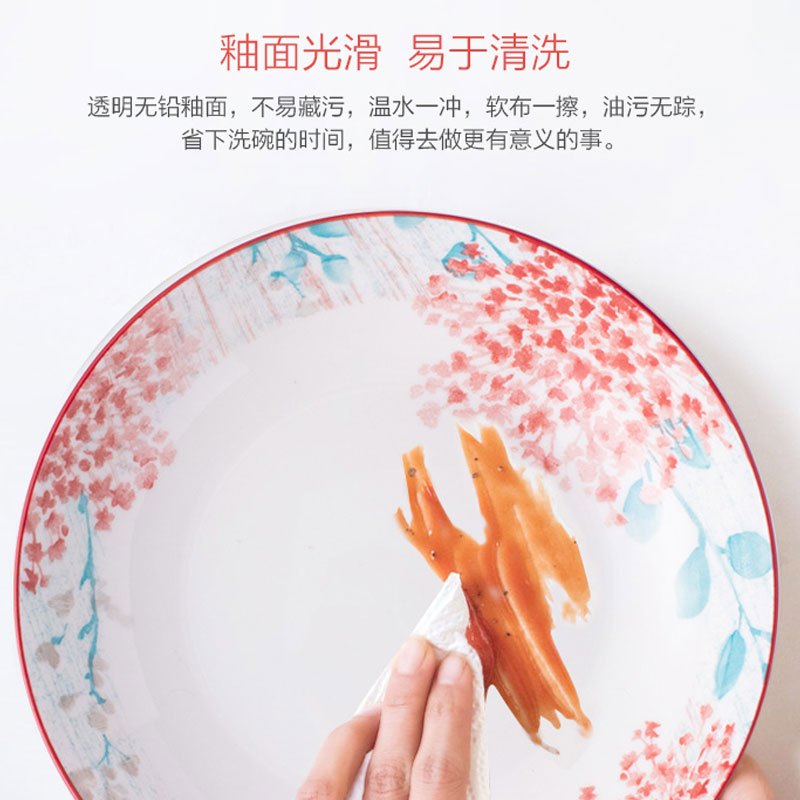 佳佰 DKH SONGFA 头浪漫山花釉下彩陶瓷餐具套装