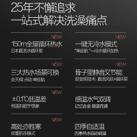 万和（Vanward）16升循环热水 直流水泵 静音抗风 水气双调恒温燃气热水器(天然气)JSQ30-16L6
