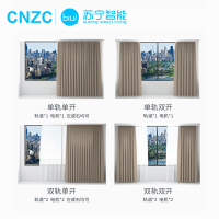 智能窗帘电机,智能窗帘,手机控制,语音控制,手动控制,手机实时反馈,质保8年