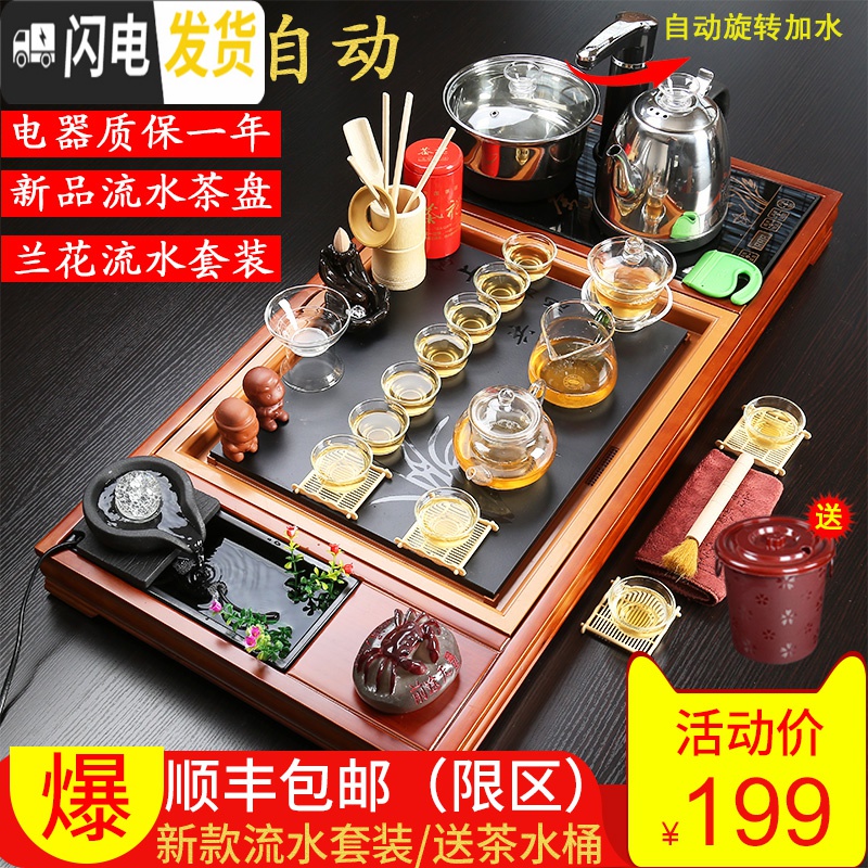 三维工匠整套陶瓷功夫茶具套装办公家用简约茶台全自动电热炉实木茶盘 貔貅冰裂茶具套装 23件高清大图