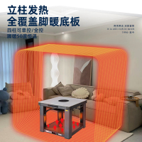 富炬电暖炉正方形电暖桌电取暖桌家用电烤火桌子取暖器电炉桌方桌 悦府方几白面板80
