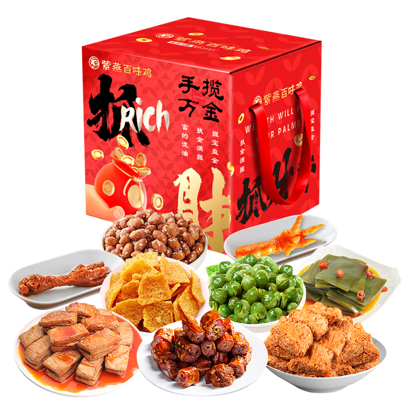 紫燕百味鸡 紫燕抓财手B 514g