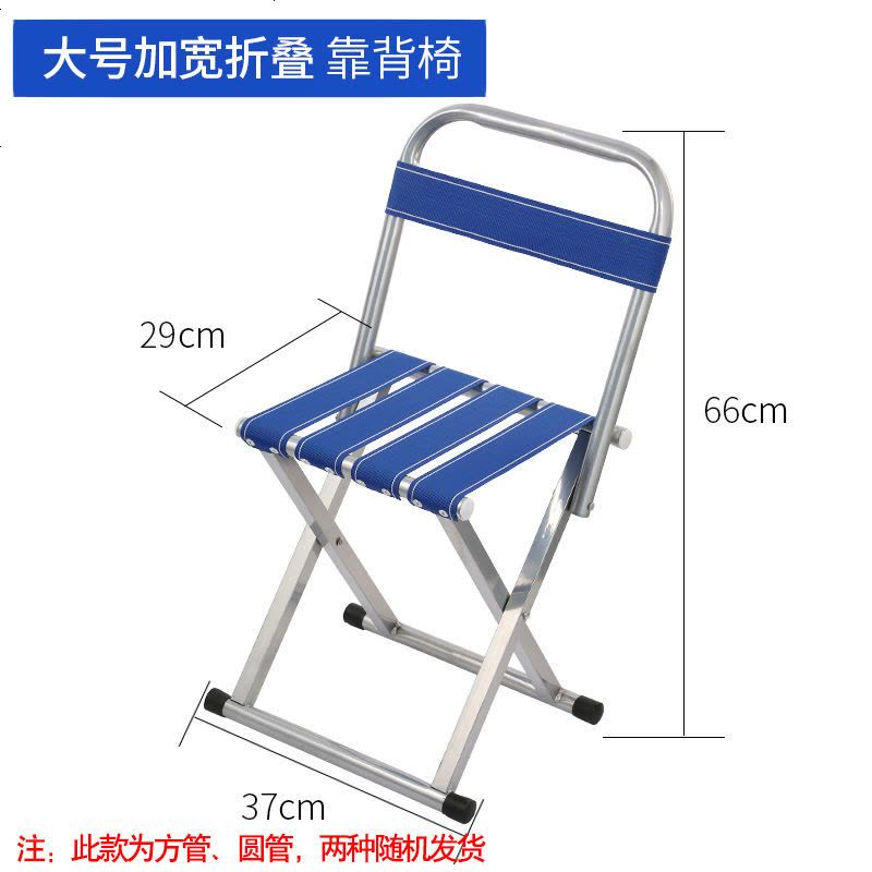 便携式户外折叠凳子马扎靠背军工用钓鱼地摊椅小凳子便携板凳火车 加宽(大)折叠带靠背图片
