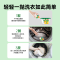 滴露去污除菌洗衣凝珠高效杀菌除螨护色柔顺 8倍洁净力雨后青草香氛