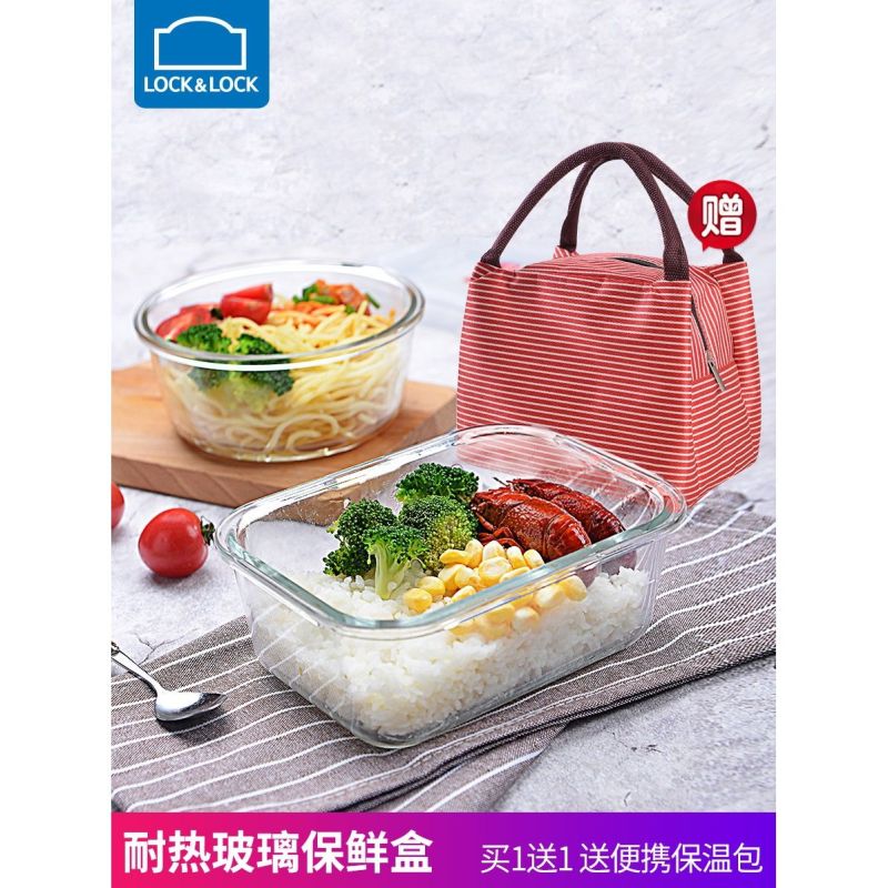 乐扣乐扣(Lock&Lock)保鲜盒微波炉加热便当盒玻璃饭盒密封盒子带盖烤箱可用