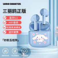 Hellokitty正版无线蓝牙耳机2021年新款运动女士款高端无线耳机typec充电适用于苹果华为vivo小米