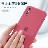 苹果x/xr/xsMax手机壳iPhonexsMax超薄se液态硅胶xr全包镜头7plus防摔8p软壳6splus男女款