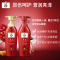 红吕洗护套装 Ryo/吕修护损柔顺亮泽改善毛躁洗发水400ml+护发乳400ml