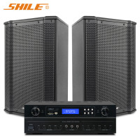 狮乐(SHILE)专业中小型会议室音响套装蓝牙功放壁挂式音箱组合教学培训店铺音响OK555C+BX109
