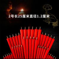 蜡烛尖头小蜡烛金字竹签蜡烛供灯前灯蜡烛灯圆柱蜡烛石蜡|竹签腊烛2号100支 有字(财丁兴旺)