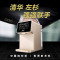 左杉富氢水机净水器家用含小分子制氢气碱性还原电解水素水直饮机有芯款